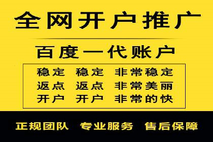 高效SEM推广代运营：提升品牌知名度的秘诀