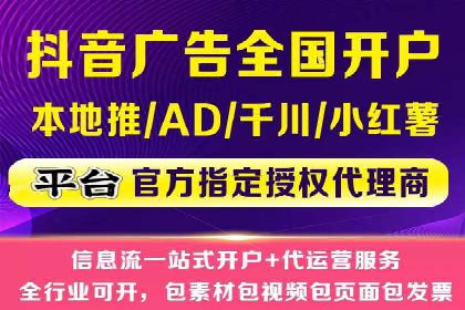 餐饮业如何借助SEM服务吸引更多客户