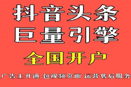 360信息流广告案例：精准投放的营销策略