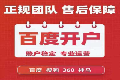 百度竞价运营中的用户体验优化策略